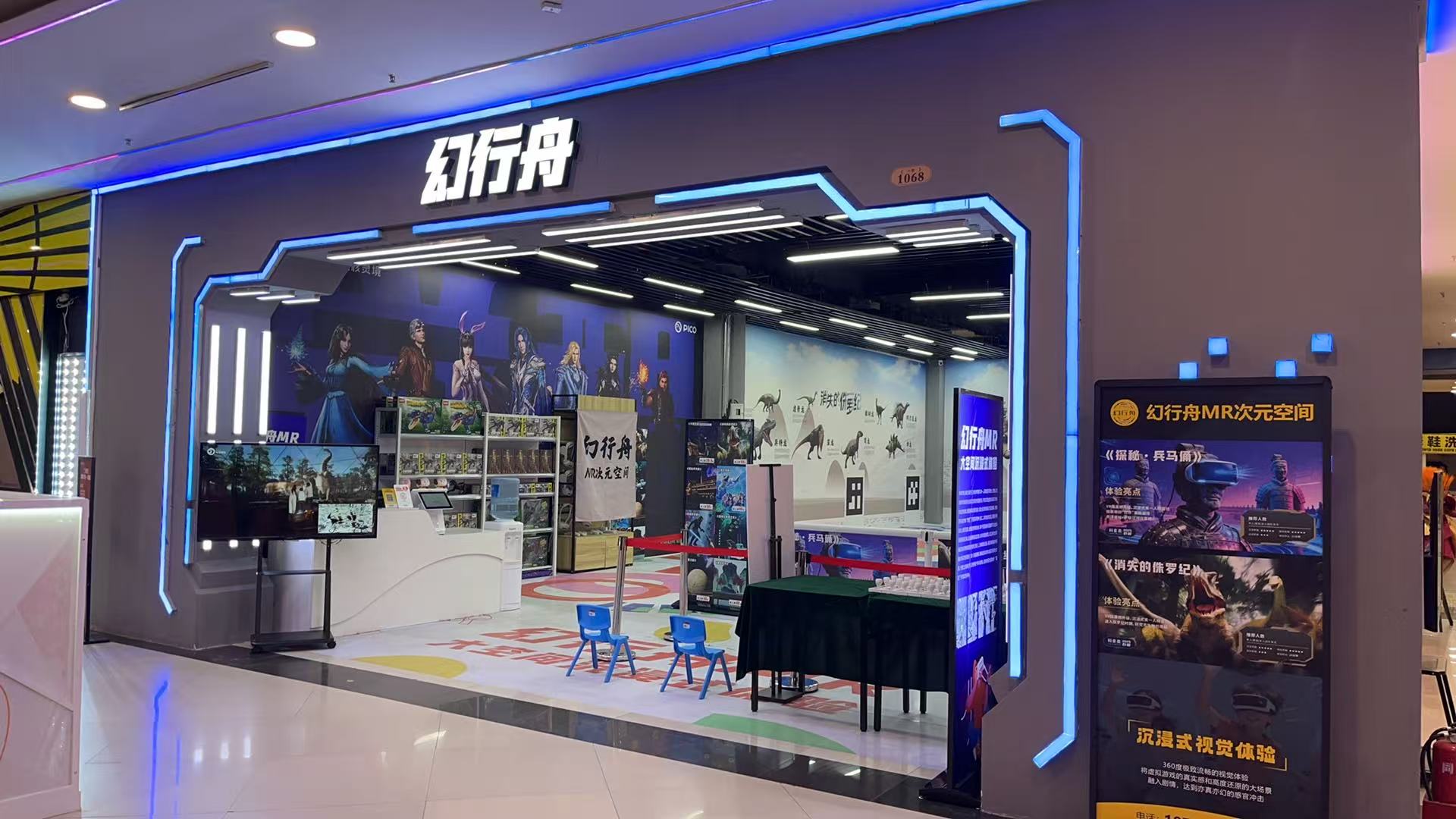 幻行舟太原同至人店