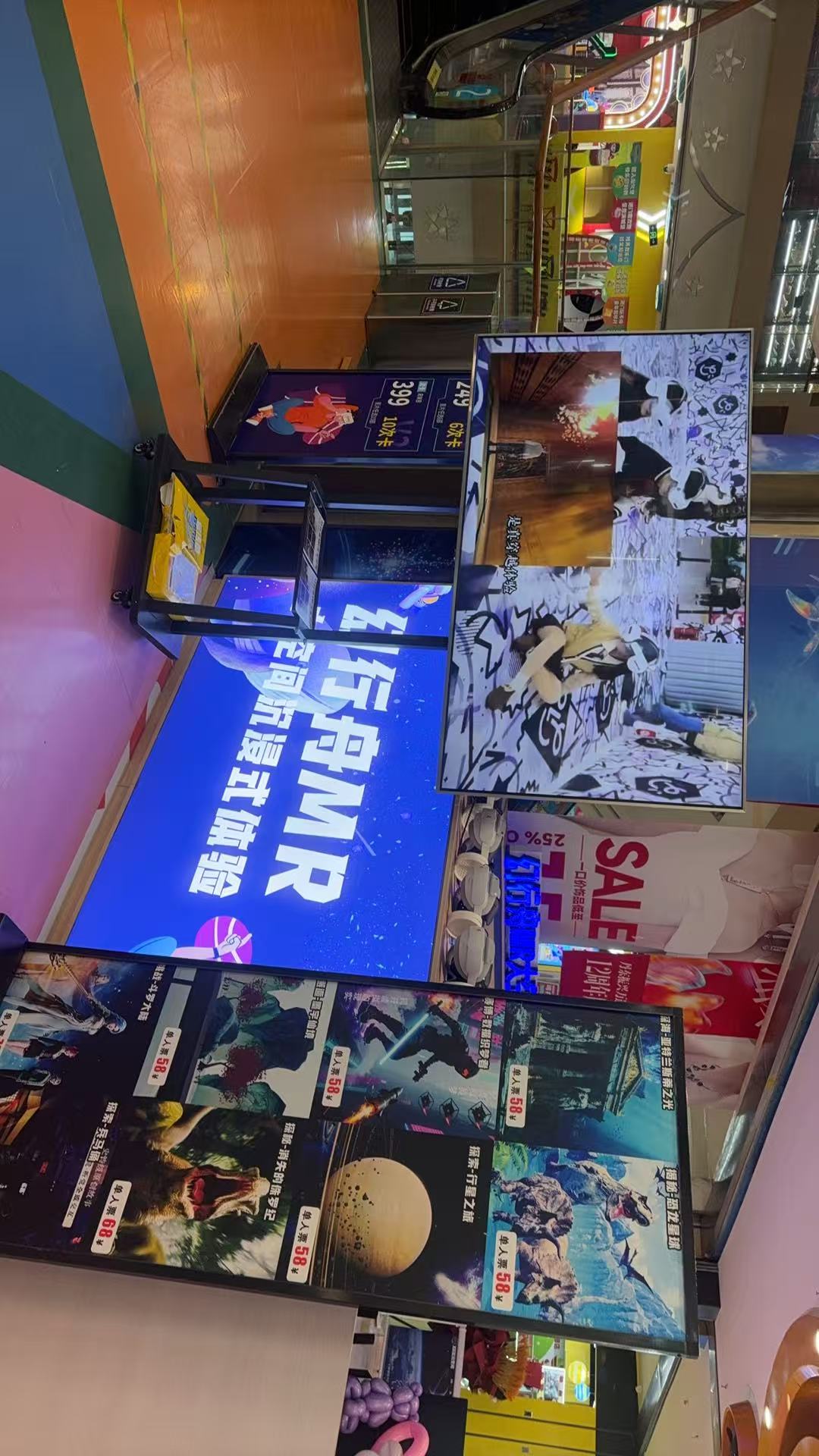 幻行舟丹东万达店