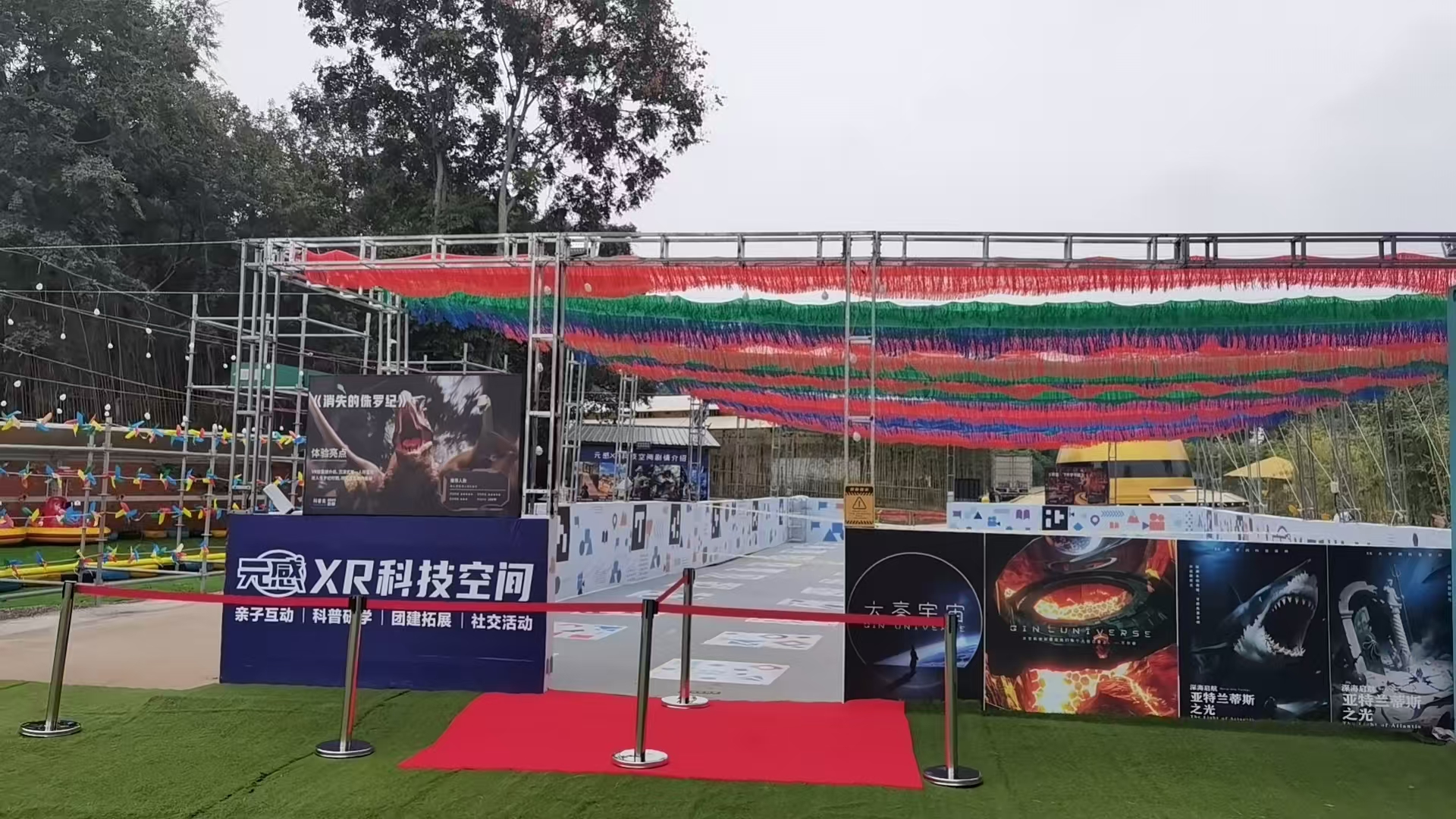 元感XR科技空间江夏里店