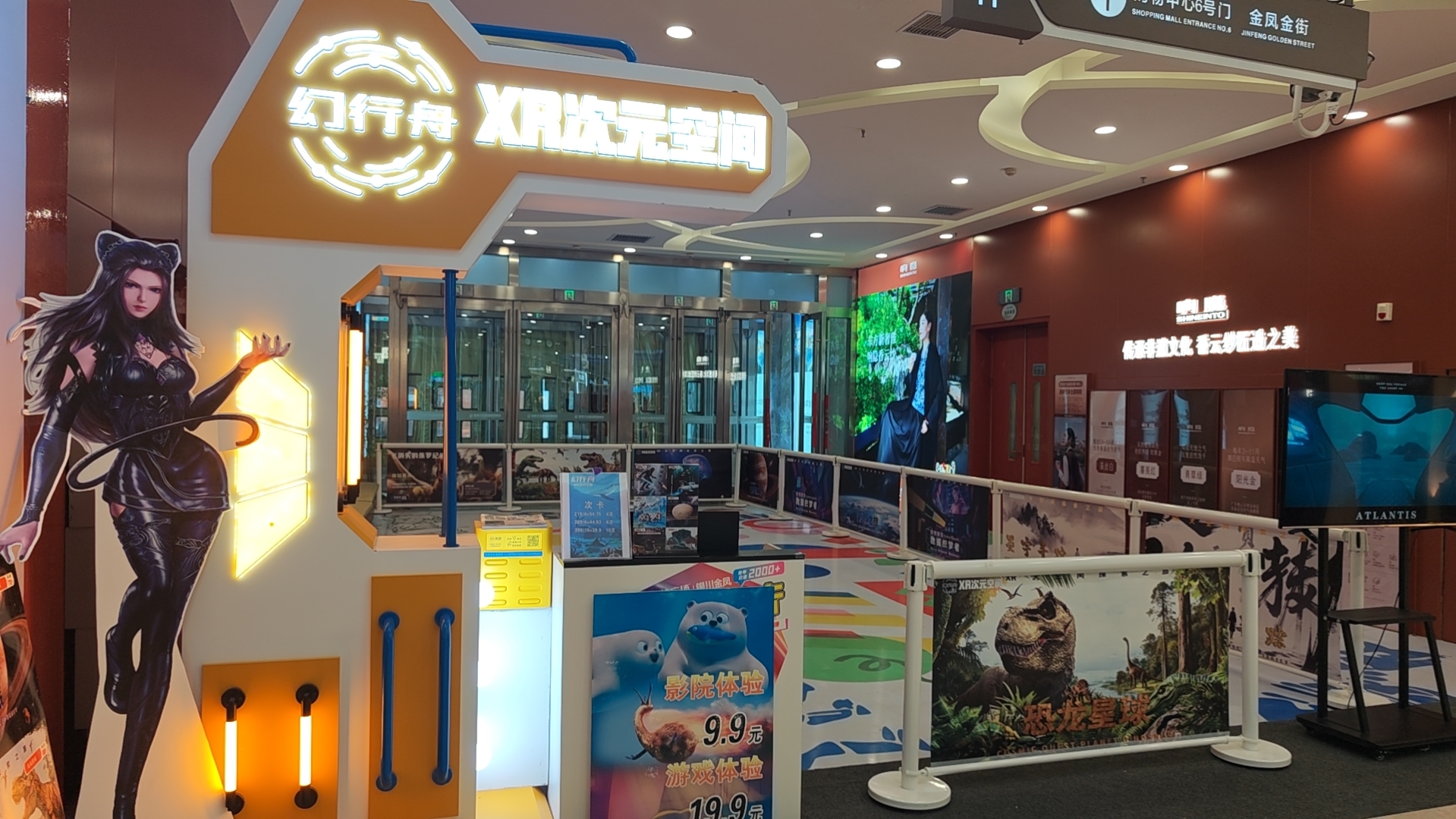 银川金凤万达店