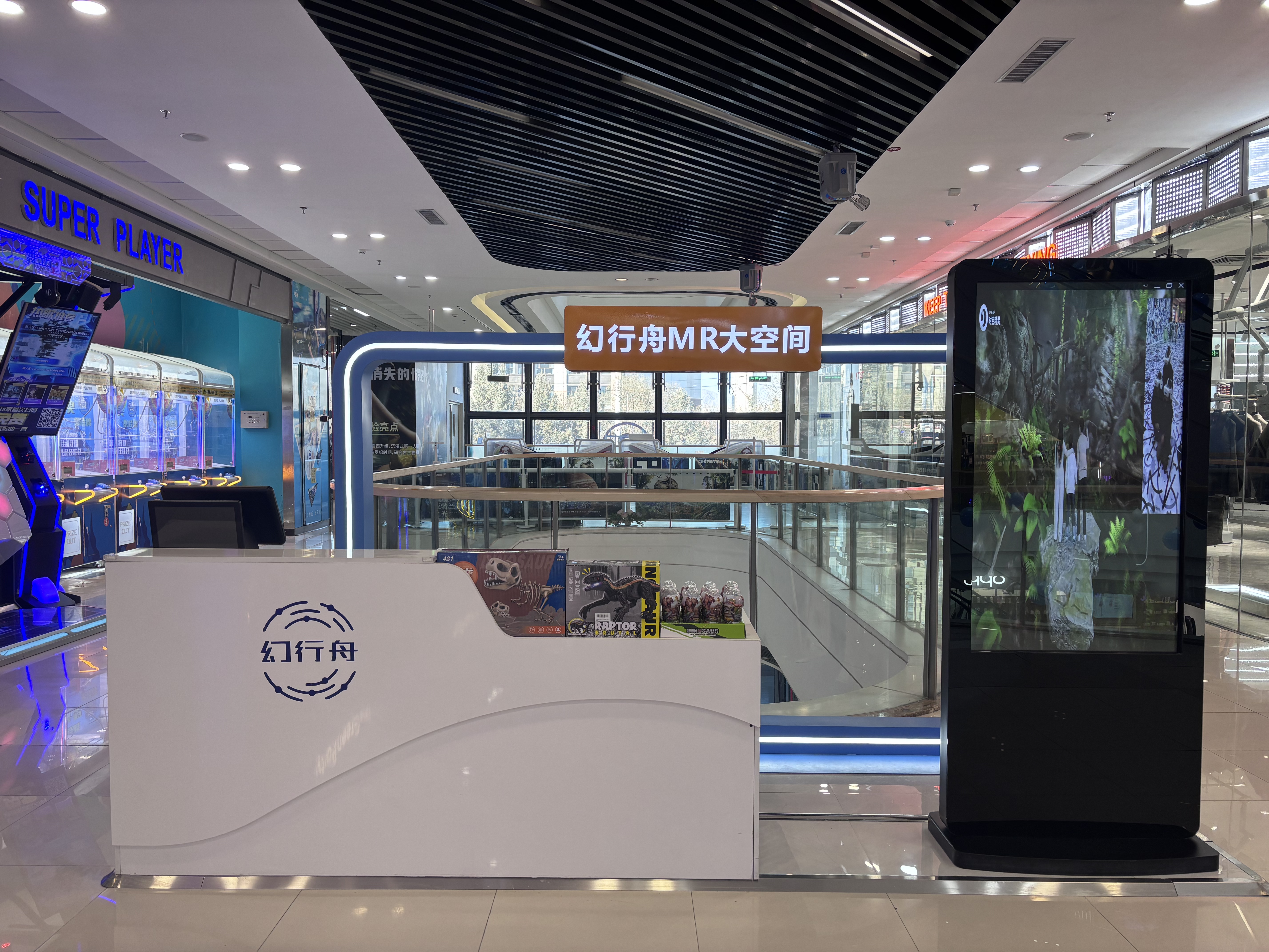 幻行舟武威万达