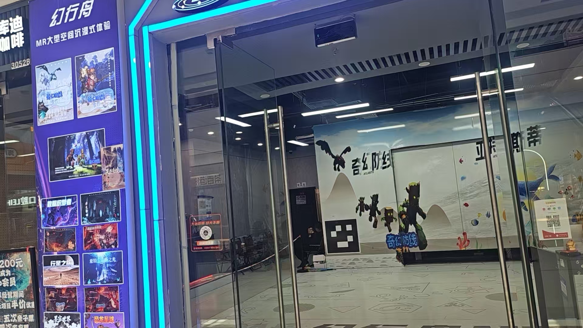 晋中万达