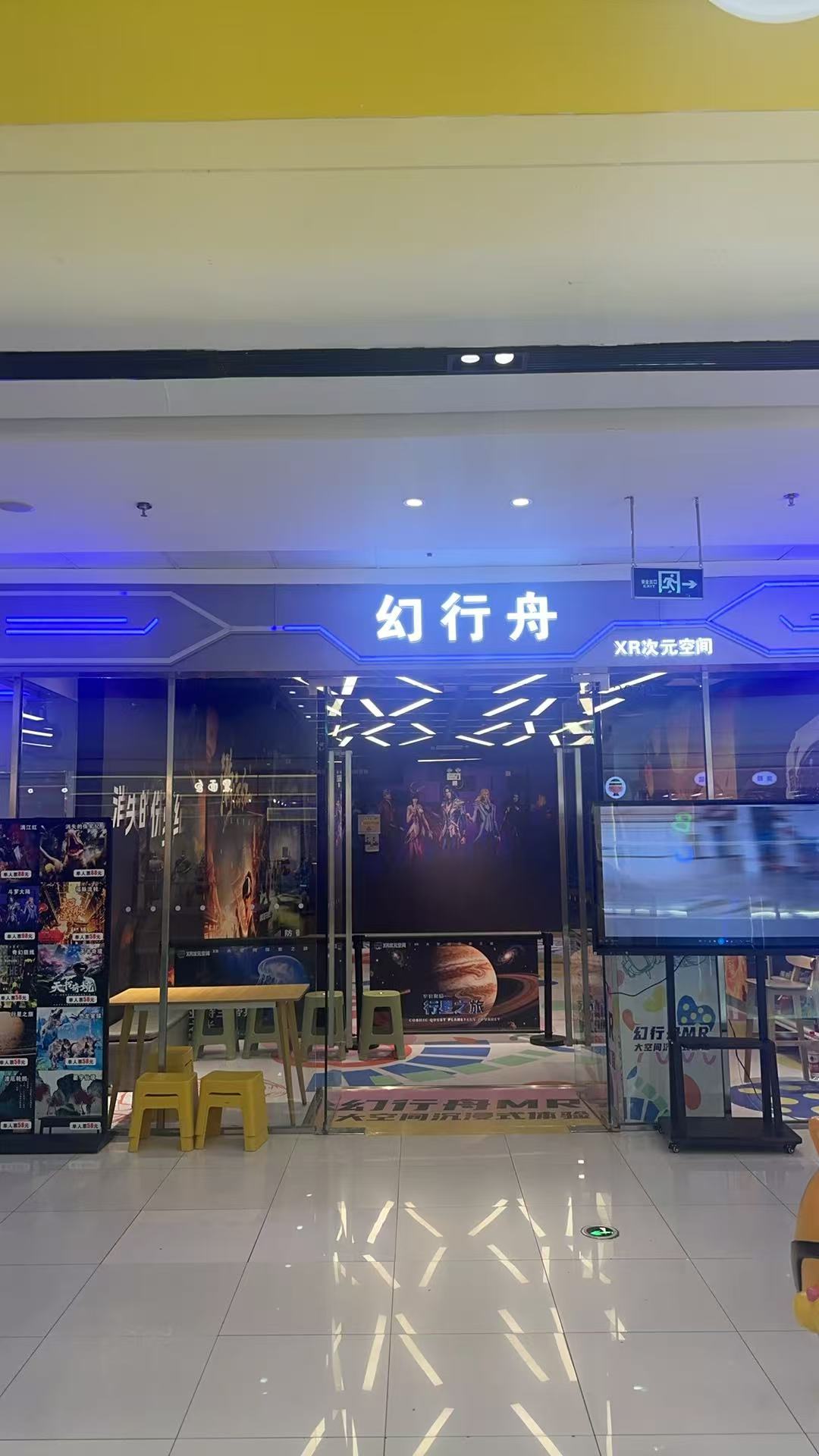 朝阳万达店